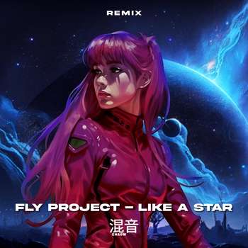 Fly Project – Like a star (Remix)