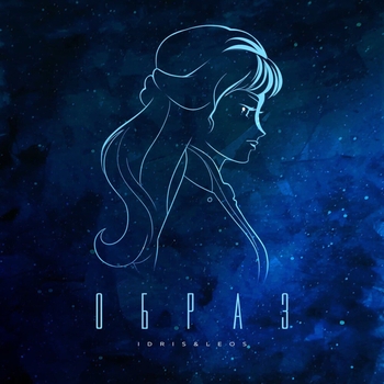 Idris & Leos – Образ (Популярное ВК 2021)