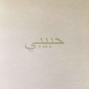 Bagardi – Habibi