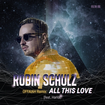 Robin Schulz – All This Love (OFFAIAH Remix; feat. Harlœ)