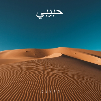 Kamro – حبيبي
