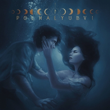 Polnalyubvi – Сирена (Новинки 2022)
