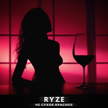 Ryze – Не сухое красное