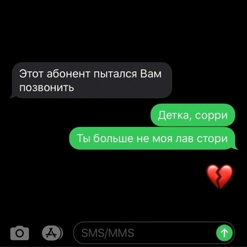 Ryze – Детка, сорри