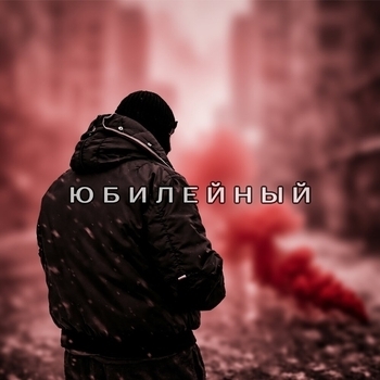 Vnuk – Аудио котики