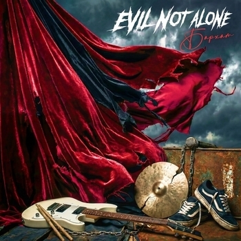 Evil Not Alone – Бумажный