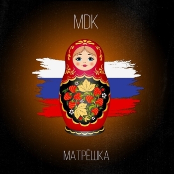 MDK – МАТРЁШКА