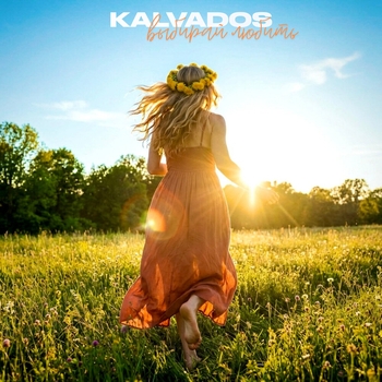 Kalvados – Выбирай любить
