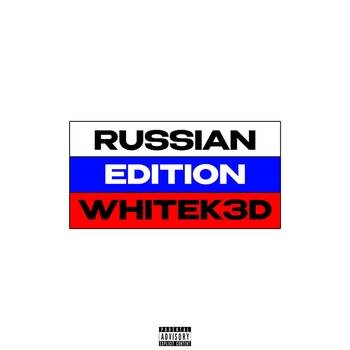 whitek3d – Движ