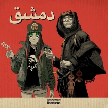 Gorillaz – Orchestral Intro