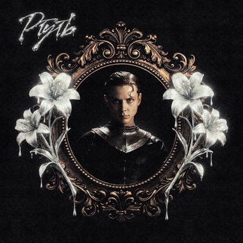 Ваня Дмитриенко – Ртуть