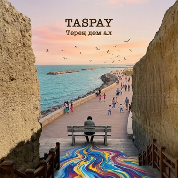 Taspay – Терең дем ал (From "Ерекше")