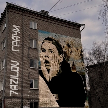 7azilov – Грачи