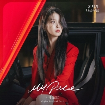 Bibi – My Pace