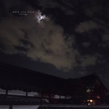 Dark Life Note – Shikage