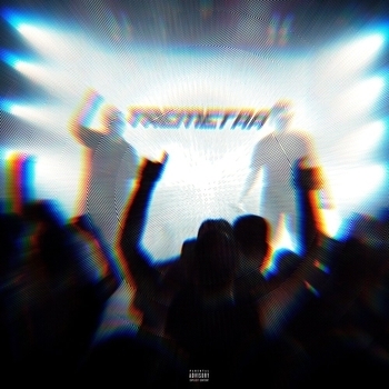 TREMETRA – ДННБ
