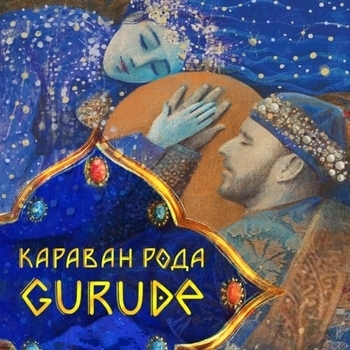 Gurude – Караван рода