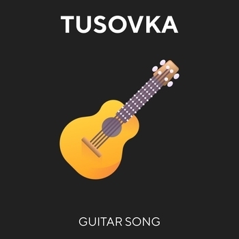 Tusovka – Guitar Song (2022)