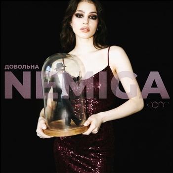 Nemiga – Довольна