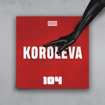104 – Королева