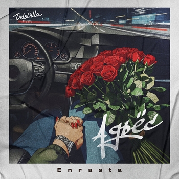 Enrasta – Адьёс