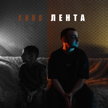 RAIKAHO, Buga – Кинолента