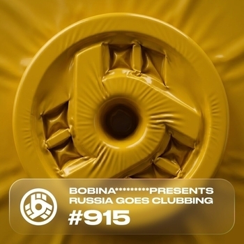 Undersky – Breathing New Life (RGC 915)