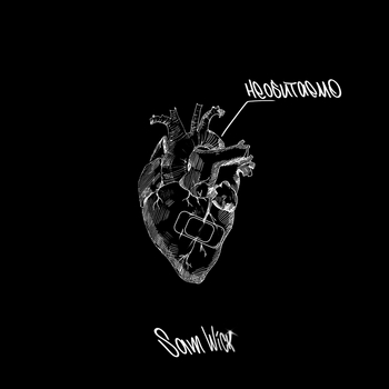 Sam Wick – Необитаемо