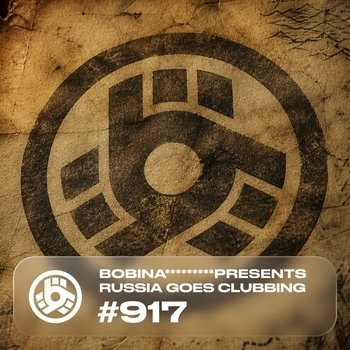 Spectorsonic – On the Wave (RGC 917)