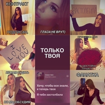 Simka – только твоя