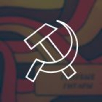 Советские песни