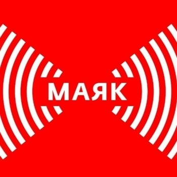 Радио Маяк