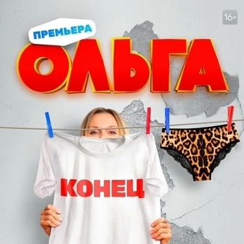 Wolffox – Нас уносит (2020)
