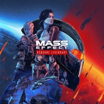 Из игры "Mass Effect" (1-18)