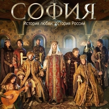 Thomas Simpson – Allemande (ОСТ из сериала ''София'')