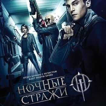 Dmitry Noskov – I'm Not A Warrior (Score) (саундтрек из фильма ''Ночные стражи'')