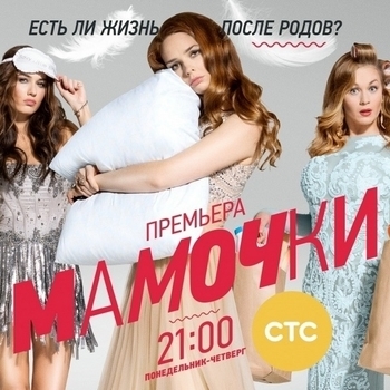 Alma Cogan – Never Do a Tango with An Eskimo [s1] (из сериала ''Мамочки'')