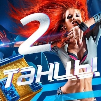 Jon Persitz – Dawgz And Catz Денис Керимов (выпуск 2) (песня из шоу ''Танцы на ТНТ '' 2 сезон)