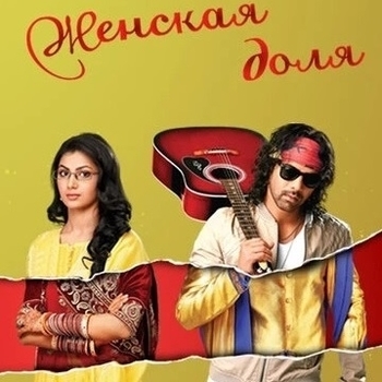 Junooniyat – Mujhko Barsaat Bana Lo (мелодия из сериала "Женская доля" / "Kumkum Bhagya")