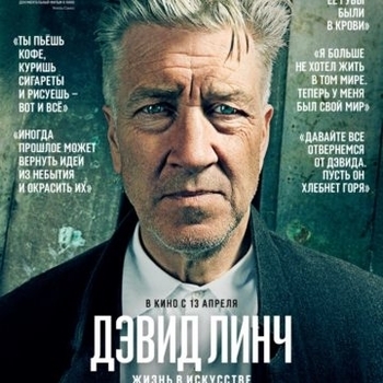 Jonatan Bengta – Friendly Painter (мелодия из фильма "Дэвид Линч: Жизнь в искусстве" / "David Lynch - The Art Life")