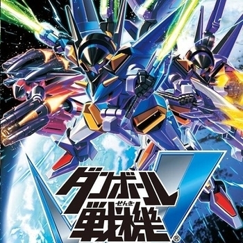 Danball Senki – Victory. The Hands of Victory (из мультсериала "LBX: маленькие гиганты" / "LBX: Battle of Little Giants")