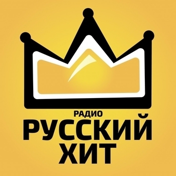 Русский хит