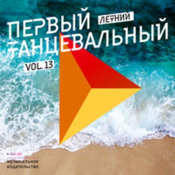 Broshenki – #вечертанцы