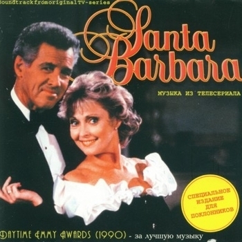Dan Phillips – All Alone (OST из "Санта-Барбара / Santa Barbara")