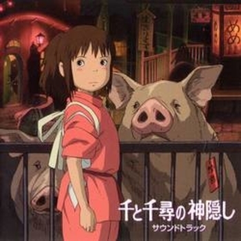 Youmi Kimura – Inochi no Namae (Instrumental) (ОСТ из мультфильма "Унесённые призраками / Sen to Chihiro no kamikakushi / Spirited Away")
