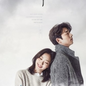 11 – Small House (Песня из сериала "Гоблин / Dokkaebi")