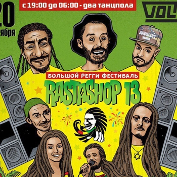 Steppa Style – Mad russian