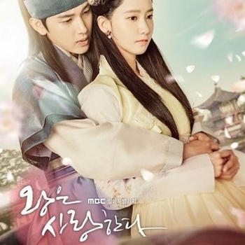 SE O – Hidden Time (Instrumental) (Песня из сериала "Любовь короля / Wangeun saranghanda")