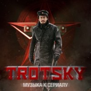 Sean Lyons – Le weekend (Мелодия из сериала "Троцкий")