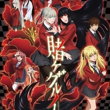 Tia – Deal with the devil (Музыка из аниме "Безумный азарт / Kakegurui")